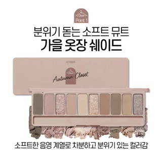 Bảng phấn mắt 10 ô Etude House
