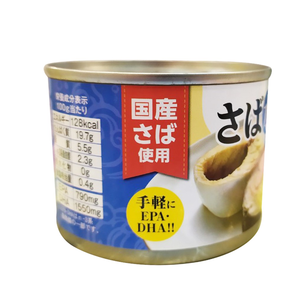 Cá thu hầm sốt Miso 190g - Hàng Nhật nội địa