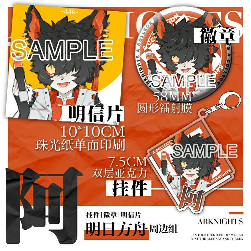 |SẴN| MÓC KHÓA, HUY HIỆU, STANDEE, MOCHI ARKNIGHTS