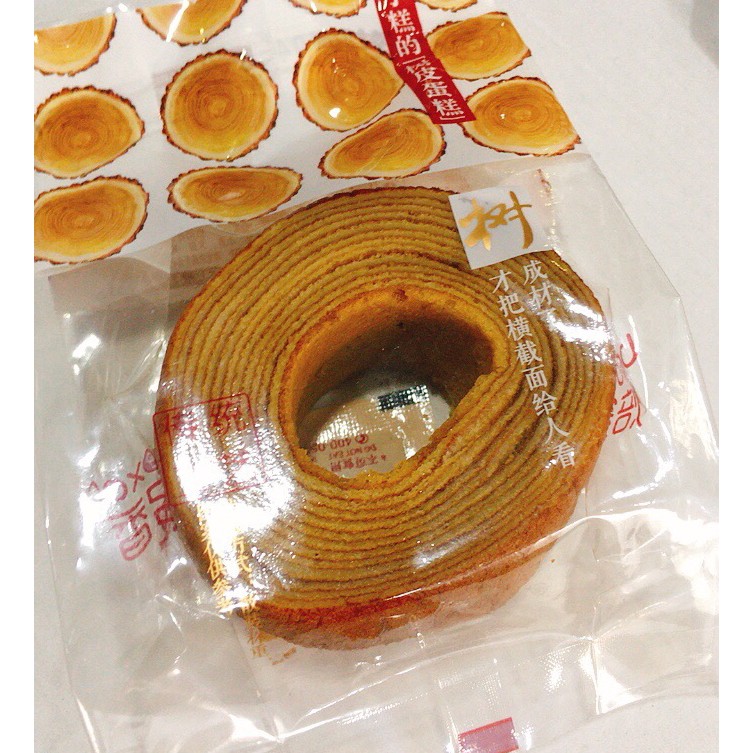 Combo 02 x 70gr Bánh cuộn khúc cây nghìn lớp Đài Loan - Bách hóa đồ ngon. (Date: 06 tháng) [ LẠ MIỆNG NHƯNG RẤT NGON ]