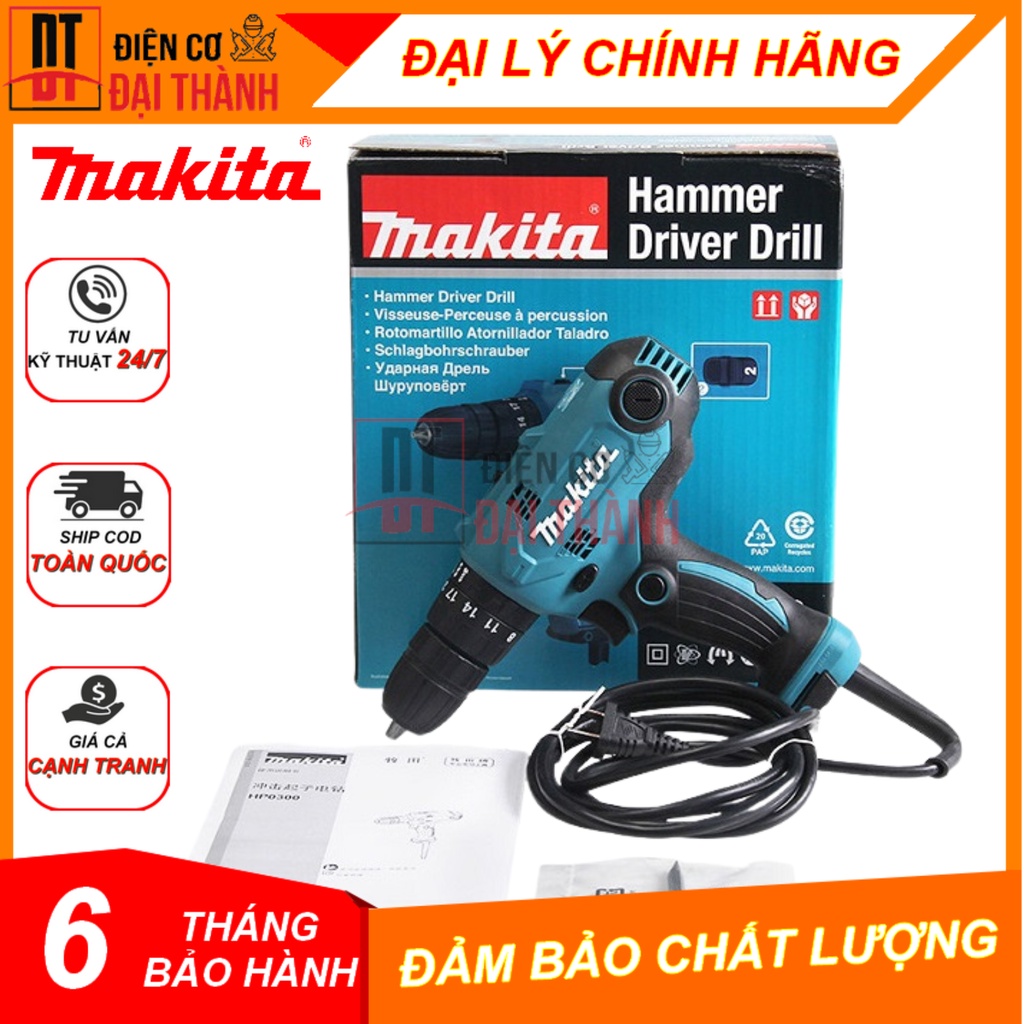 Máy khoan búa và vặn vít Makita HP0300