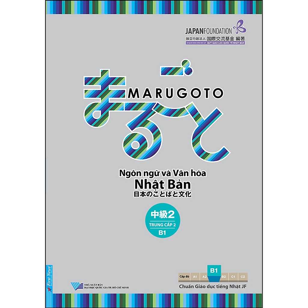 Sách Marugoto - Ngôn Ngữ Và Văn Hóa Nhật Bản: Trung Cấp 2 - B1