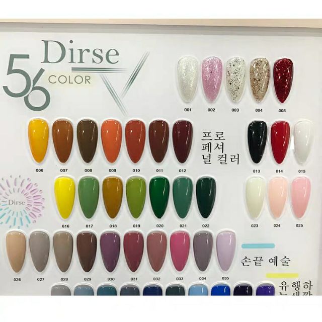 Sơn Gel Dirse 56 màu