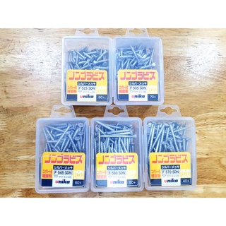 DMTT Hộp Vít 5mm UNIKA (Đầu Bằng) Bắt Tường & Betong Không Cần Tắc Kê Mã F