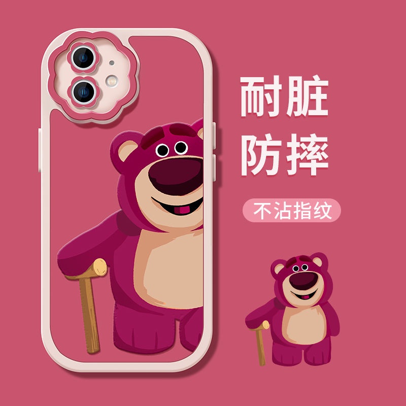 Ốp Điện Thoại Silicon Họa Tiết Hoạt Hình Winnie the Pooh Dễ Thương Cho Iphone 13/12promax 11Pro Xr Xs