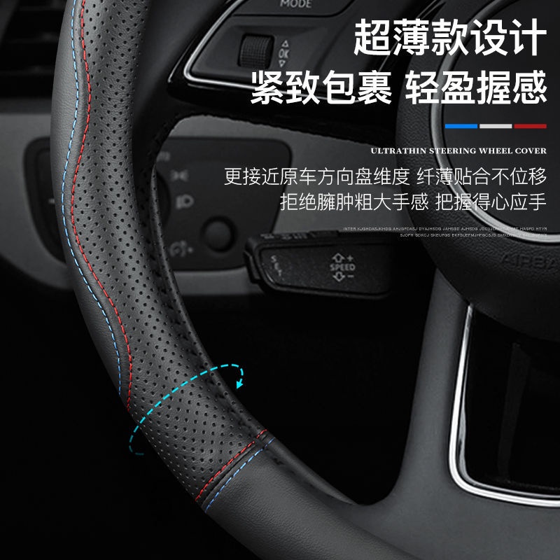 Bọc Vô Lăng Xe Hơi Volvo 2022 XC90 XC60 S90 S60 xc40 v60v90s40s80v40 Ốp