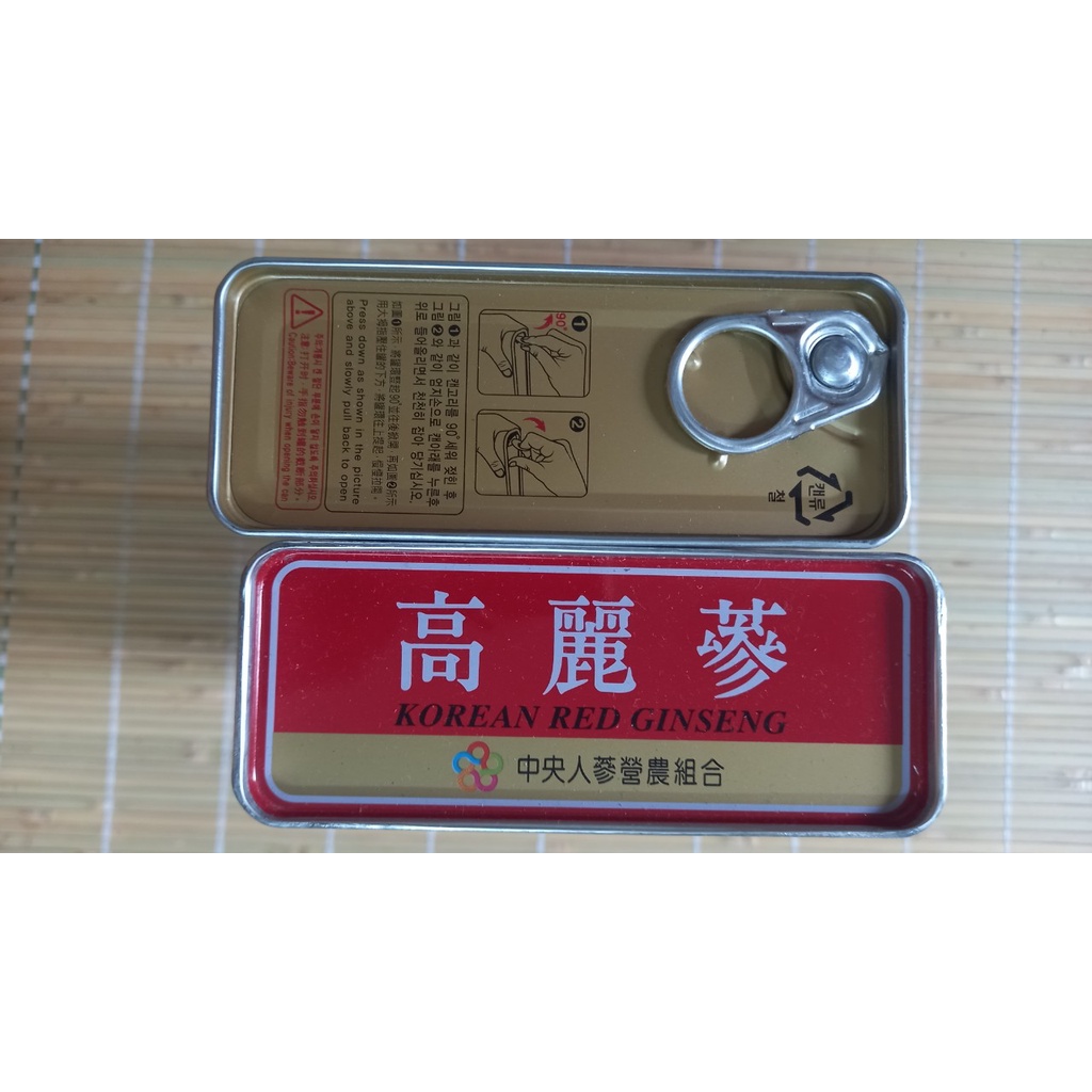 1 hộp hồng sâm khô nguyên củ 6 năm tuổi 150gr (6-10 củ) hộp thiếc cao cấp Hàn Quốc, hsd 2032