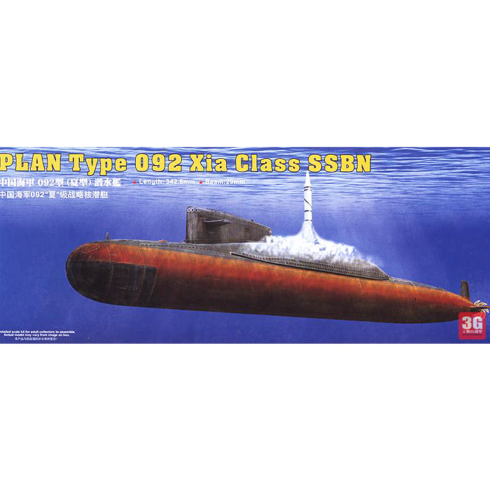 Mô Hình Tàu Ngầm 3g 83511 Trung Quốc Navy 092 Xia Class Stric Tỷ Lệ 1 / 350