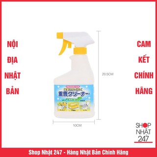 [GIẢM SỐC] Chai xịt baking soda 400ml Rocket NỘI ĐỊA NHẬT BẢN