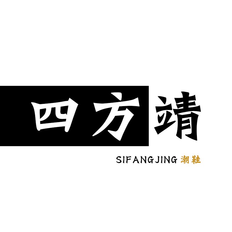Si Shoes Store