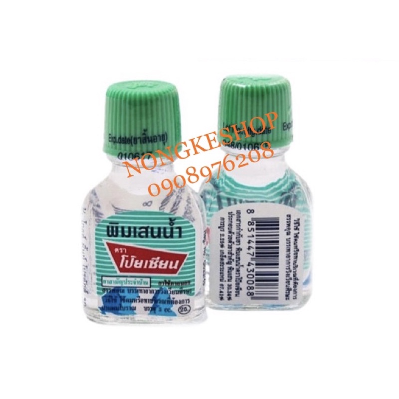 (100% Thái) Lố 12 chai dầu gió PoySian 3cc Thái Lan