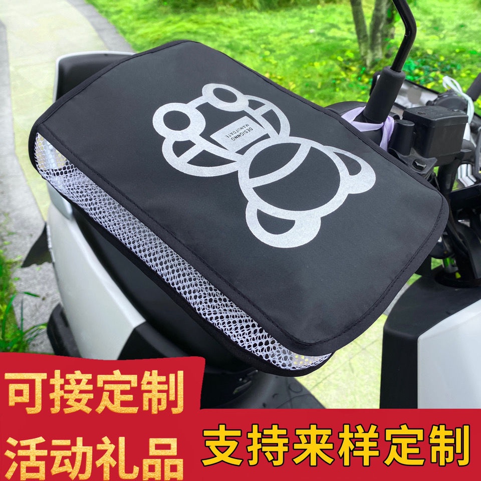 Găng Tay Chống Nắng Uv Không Thấm Nước Chống Mồ Hôi Bảo Vệ Cho Người Lái Xe Máy Sự Bảo Vệ