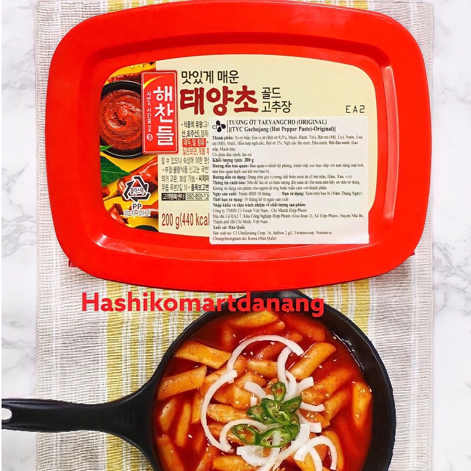 Tương Ớt Hàn Quốc Gochujang Hộp 200g