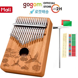 Đàn kalimba 17 phím Harp -GOGOM17