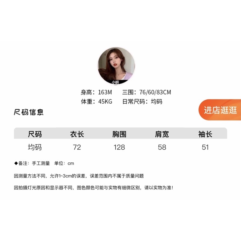 Áo sơ mi hoạ tiết