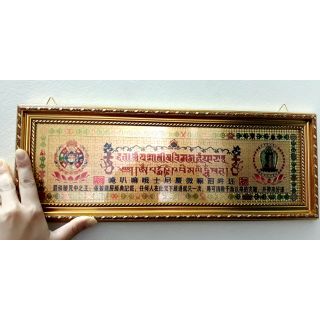 Bảng biển thần chú om mani ... thay gương bát quái treo cửa thần chú Om mani cao cấp
