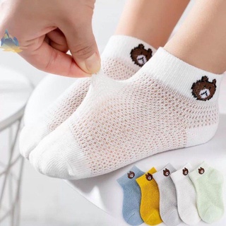 Set 5 đôi tất gấu cho bé