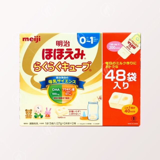 SỮA MEIJI SỐ 0 DẠNG THANH 27G X 24 THANH