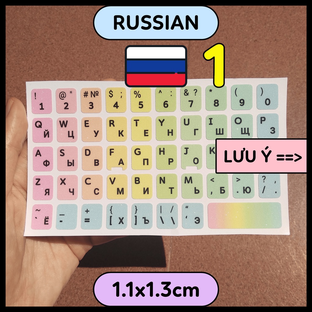 1.1cm P1 - RUSSIAN Miếng dán bàn phím song ngữ tiếng Nga cầu vồng lấp lánh sticker keyboard máy tính laptop