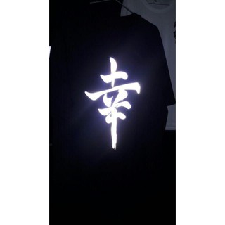 (SALE 50%) ÁO THUN CHỮ PHÚC PHẢN QUANG ĐỘC 59