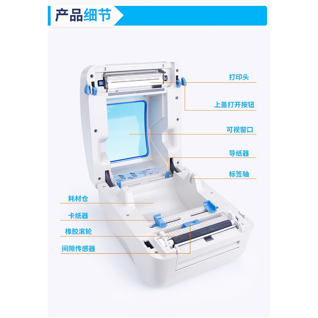 Máy In Đơn Hàng Vận Chuyển Trên Các Trang Thương Mại Điện Tử Xprinter XP - 490B | BigBuy360 - bigbuy360.vn