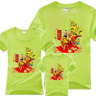 💥hot sale💥áo thun tết 2021💥đủ size💋đủ màu💋