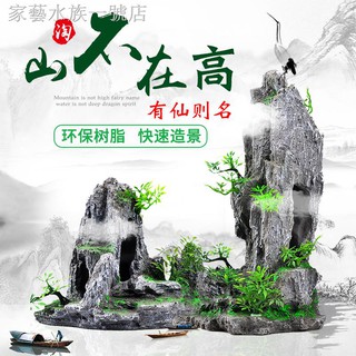 ♗❉♈Hòn Non Bộ Đá Nhân Tạo Bằng Nhựa Dùng Trang Trí Bể Cá