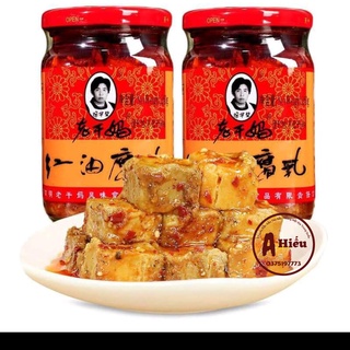 Chao béo laoganma,đậu phụ nhự _đậu phụ thối trung quốc