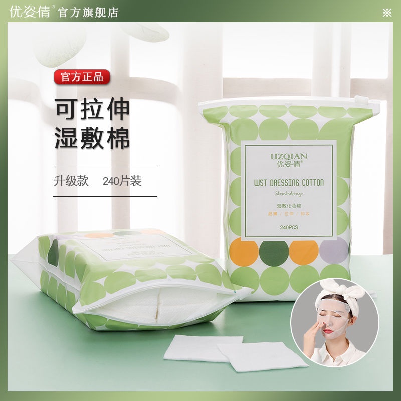 Bông Tẩy Trang Bằng Cotton Mỏng Co Giãn Dùng Ướt Và Khô Cho Nữ