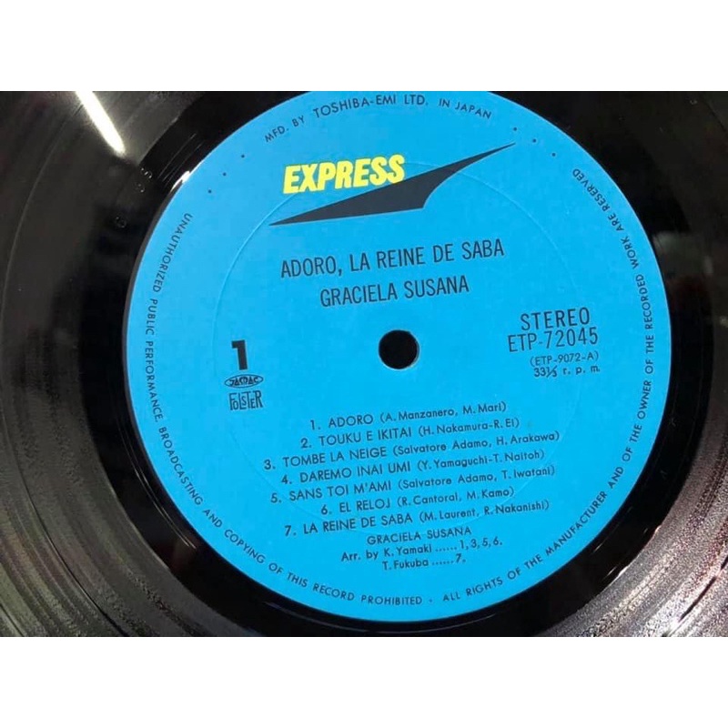 Đĩa than vinyl Susana