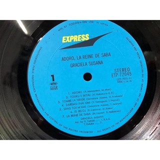 Đĩa than vinyl GRACIELA  SUSANA  (HỌA MI NƯỚC NHẬT ) Album Hay nhấ