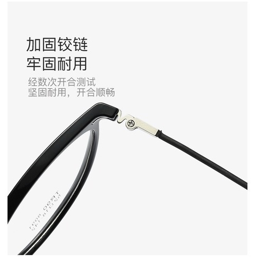 Mắt Kính Chống Bức Xạ Tr90 Dành Cho Nữ (0-400)