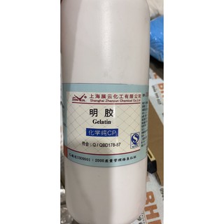 Bột gelatin cas 9000-70-8 lọ 500g gelatine tinh khiết