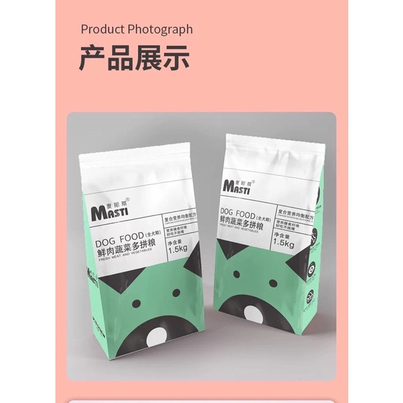 Hạt khô cho mèo Masti Thức ăn cho chó bổ sung dinh dưỡng hỗ trợ tiêu hóa và tăng cân Surica