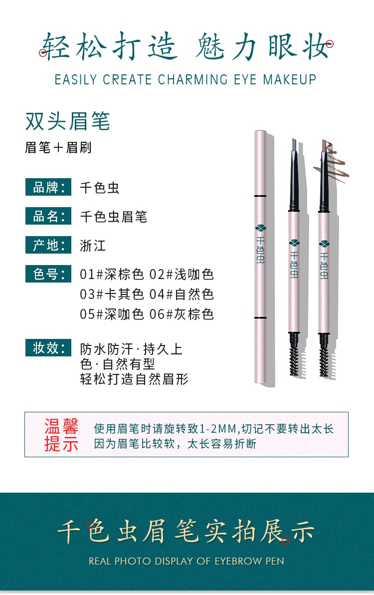 (hàng Mới Về) Bút Kẻ Lông Mày Chống Thấm Nước Và Mồ Hôi Lâu Trôi | BigBuy360 - bigbuy360.vn