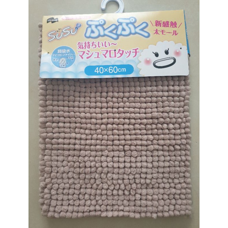 Thảm san hô chùi chân cao cấp Condor JP 40X60CM SIÊU THẮM HÚT