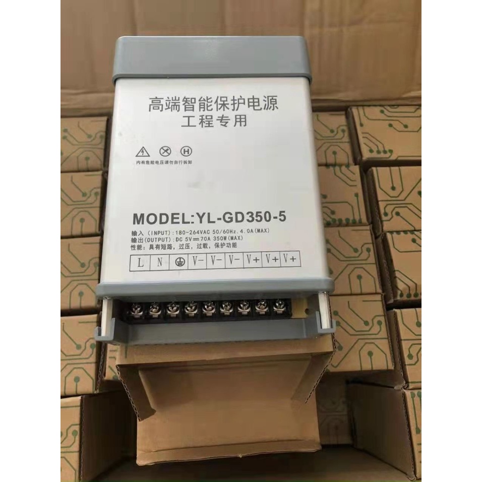 Nguồn ngoài trời 5v 70a