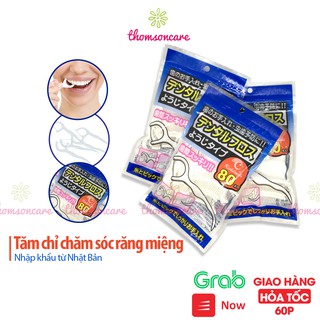  Chỉ nha khoa Nhật - tăm chỉ kẽ răng - Túi 80 cái