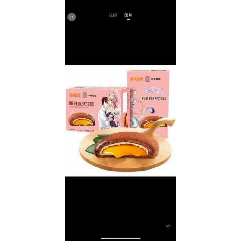 [ship hỏa tốc] Bánh Choco-Pie tan chảy⚠️Lẻ = Sỉ ⚠️[FREE SHIP]TỪ ĐƠN 50K, [Loại Đặc Biệt] Hàng ngon nhà làm | BigBuy360 - bigbuy360.vn