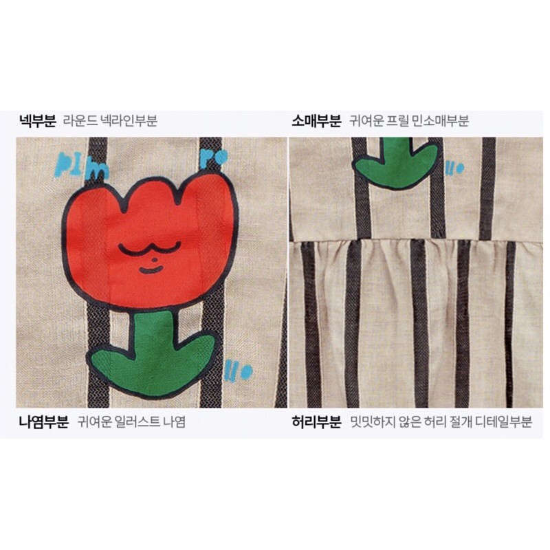 Váy linen kẻ nâu be xuất Hàn cho bé gái