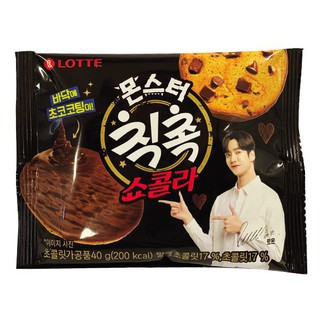 Bánh cookie sô cô la ChicChoc Lotte Hàn Quốc hộp 90g