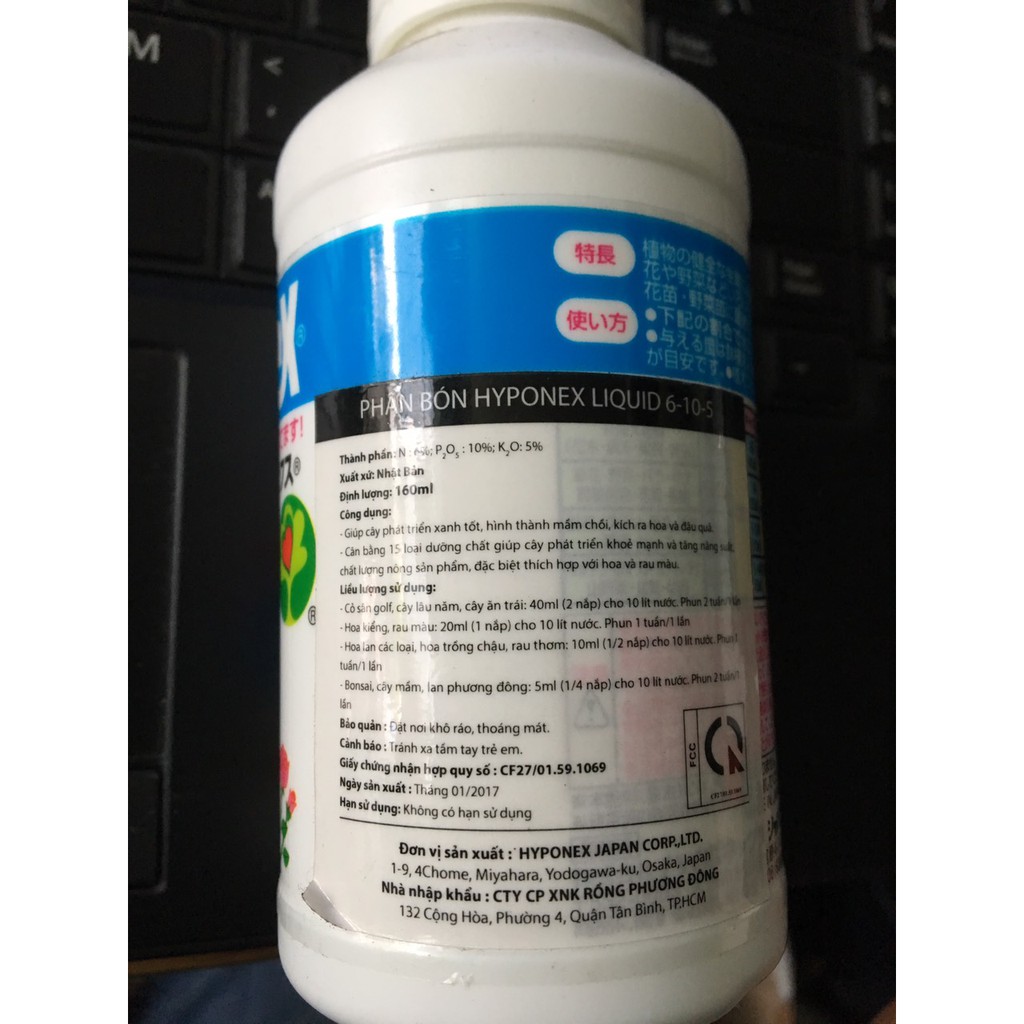 Phân bón cao cấp Hyponex Nhật bản 6-10-5 160ml  Xanh lá, kích mầm và chồi phong lan