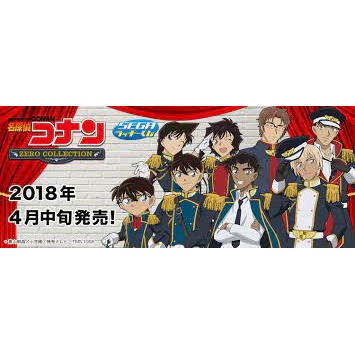 Móc chìa khóa bông Lucky Kuji Meitantei Detective Conan ~ZERO COLLECTION~ Mori Ran Plush Mascot chính hãng Nhật
