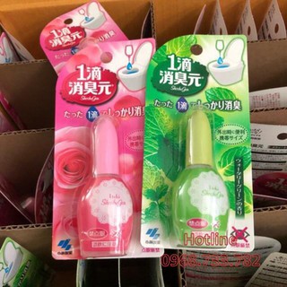 Nước hoa nhỏ bồn cầu Kobayashi