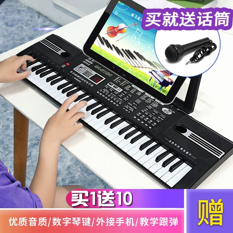 Đàn piano điện tử 61 phím cho trẻ em mới bắt đầu nhập học dụng cụ thông minh đa chức năng gia đình bé trai và gái