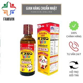 Siro chó mèo Paburon S Siro Kids vị dâu , Nhật Bản giảm đa triệu chứng ho cảm cho bé từ 3 tháng đến 6 tuổi