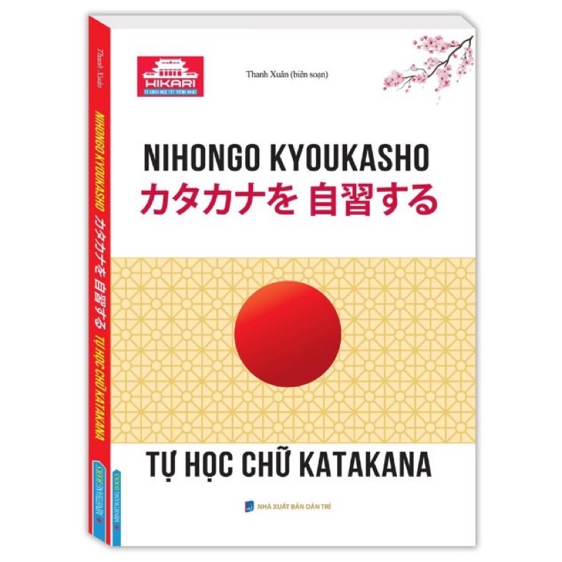 Sách - (Combo 3 cuốn) Tự học chữ HIRAGANA và chữ KATAKANA - Tự học chữ HIRAGANA - Tự học chữ KATAKANA