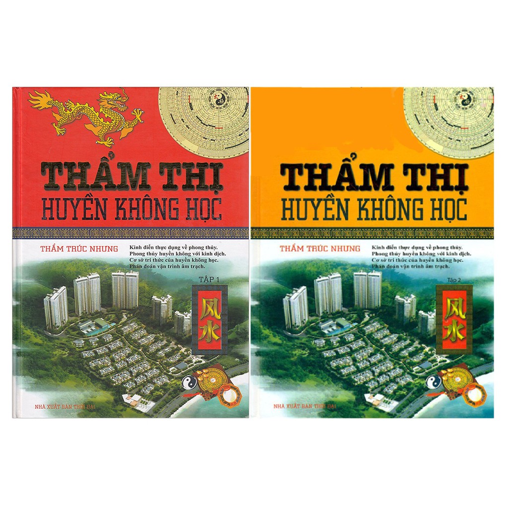 Sách - Thẩm thị huyền không học
