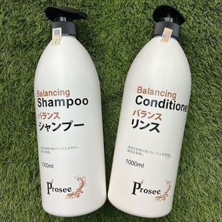 cặp gội xả cho da đầu gàu, tóc bết , da đầu nấm ngứa prosee as ac 13 (2 chai 1000ml)