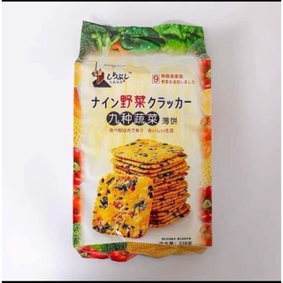 Bánh quy rau củ, gà hầm, phô mai 288gr